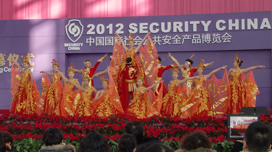 2012安博会开幕式舞蹈表演
